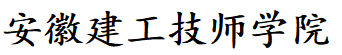 安徽建工技师学院