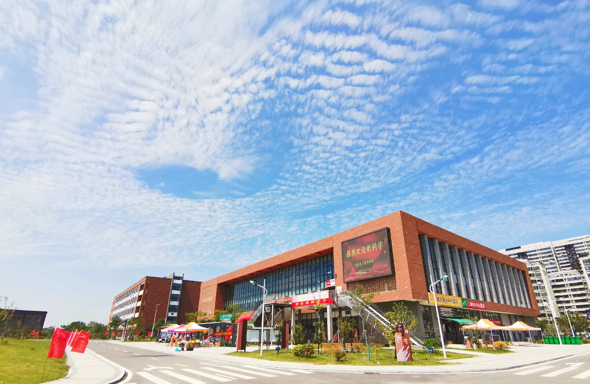 安徽建工技师学院